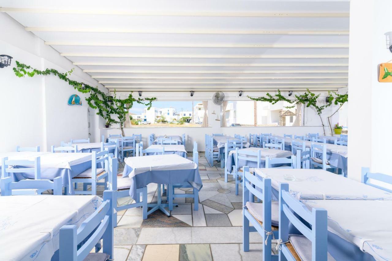 Pavlos Place Antiparos Town Extérieur photo