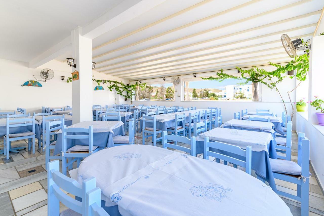 Pavlos Place Antiparos Town Extérieur photo